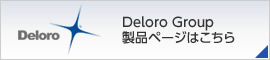Deloro Group